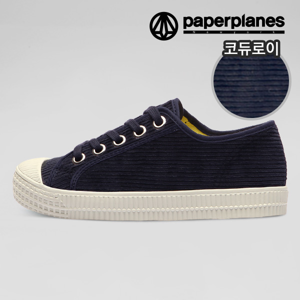 [PAPERPLANES] ڵ  Ŀ  PP1375